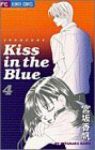 Kiss in the Blue 【全4巻セット・完結】/宮坂香帆
