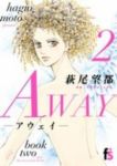 AWAY-アウェイ- 【全2巻セット・完結】/萩尾望都