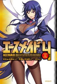 エースメイド　全巻(1-4巻セット・完結)李海源【1週間以内発送】