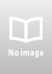 日出処の天子[完全版]　全巻(1-7巻セット・完結)山岸凉子【1週間以内発送】