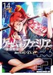 【予約商品】ゲーム オブ ファミリア-家族戦記-(1-14巻セット)
