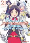 【予約商品】Only Sense Online -オンリーセンス・オンラ(1-21巻セット)