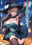 【予約商品】僕のカノジョ先生(1-15巻セット)