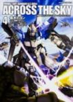 機動戦士ガンダム U.C.0094 アクロス・ザ・スカイ　全巻(1-4巻セット・完結)葛木ヒヨン【1週間以内発送】