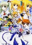 魔法少女リリカルなのはINNOCENTS　全巻(1-3巻セット・完結)川上修一【1週間以内発送】
