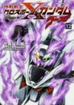 機動戦士クロスボーン・ガンダム ゴースト　全巻(1-12巻セット・完結)長谷川裕一【1週間以内発送】