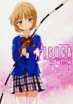 ISUCA【全9巻完結セット】 高橋脩