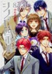 シノビ四重奏　全巻(1-8巻セット・完結)ひむか透留【1週間以内発送】