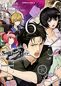 STEINS;GATE 0　全巻(1-6巻セット・完結)姫乃タカ【1週間以内発送】