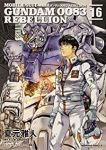 機動戦士ガンダム0083 REBELLION　全巻(1-16巻セット・完結)夏元雅人【1週間以内発送】