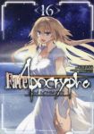 Fate/Apocrypha(1-16巻セット・以下続巻)石田あきら【1週間以内発送】