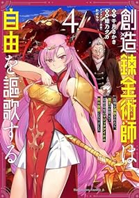 マンガ全巻セットが日本最安値!コミチョク本店 | 楽天・Amazon