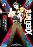 ワンダーX【1-2巻セット】 黒山メッキ
