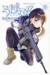 うぽって!!【1-15巻セット】 天王寺キツネ
