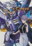機動戦士ガンダムSEED ECLIPSE　全巻(1-4巻セット・完結)曽我篤士【1週間以内発送】