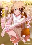 【予約商品】ひげを剃る。そして女子高生を拾う。(全13巻セット)