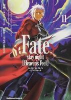 Fate/stay night [Heaven's Feel]【1-11巻セット】 タスクオーナ