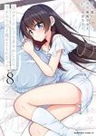 【予約商品】隣のクーデレラを甘やかしたら、ウチの合鍵を渡すことになった(1-8巻セット)