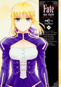 Fate/stay night 【全20巻セット・完結】/西脇だっと