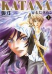 KATANA01 襲刀 (1) かまたきみこ