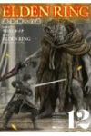 【予約商品】ELDEN RING 黄金樹への道(1-12巻セット)