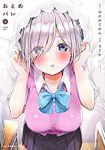 おとめバレ　全巻(1-5巻セット・完結)ろうか【1週間以内発送】