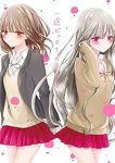 【予約商品】一途ビッチちゃん(1-5巻セット)