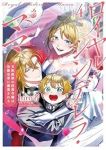 ロイヤル・シンデレラ・ママ　全巻(1-4巻セット・完結)hiro者【1週間以内発送】