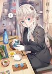 拝啓・・・殺し屋さんと結婚しました(1-7巻セット・以下続巻)高坂曇天【1週間以内発送】