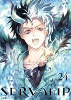 【予約商品】SERVAMP-サーヴァンプ-(全24巻セット)
