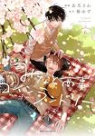 【予約商品】みなと商事コインランドリー(1-6巻セット)