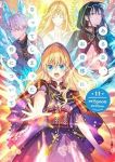 【予約商品】ある日、お姫様になってしまった件について(1-11巻セット)