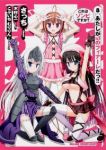 これはゾンビですか?　全巻(1-8巻セット・完結)さっち【1週間以内発送】