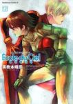 機動戦士ガンダムEcole du ciel　全巻(1-12巻セット・完結)美樹本晴彦【1週間以内発送】