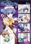 マジキュー4コマ 夜明け前より瑠璃色な Moonlight Cradle(1-5巻セット・以下続巻)アンソロジー【1週間以内発送】