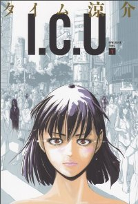 I.C.U. (1) タイム涼介