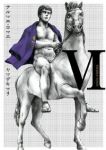 テルマエ・ロマエ【全6巻完結セット】 ヤマザキマリ