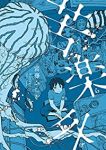 苦楽外 (1) 宮澤ひしを