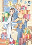 ホテル・メッツァペウラへようこそ(1-5巻セット・以下続巻)福田星良【1週間以内発送】