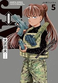 【予約商品】J⇔M(1-5巻セット)