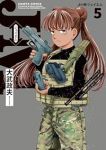 【予約商品】J⇔M(1-5巻セット)