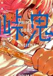 【予約商品】峠鬼(1-8巻セット)