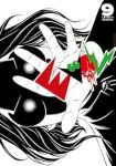 【予約商品】EVOL(1-9巻セット)