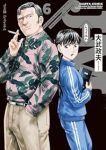 【予約商品】J⇔M(1-6巻セット)