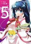 Rewrite:SIDE-R　全巻(1-5巻セット・完結)川上修一【1週間以内発送】
