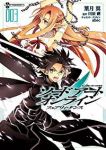 ソードアート・オンライン フェアリィ・ダンス【全3巻完結セット】 葉月翼