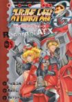 スーパーロボット大戦OG-ディバイン・ウォーズ-Record of ATX　全巻(1-5巻セット・完結)八房龍之助【1週間以内発送】