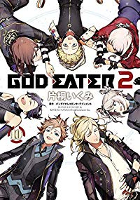 GOD EATER 2　全巻(1-10巻セット・完結)片桐いくみ【1週間以内発送】