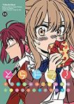 とらドラ!【1-11巻セット】 絶叫