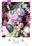 【予約商品】おっさん、転生して天才役者になる(1-6巻セット)